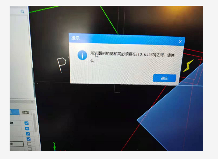 图例