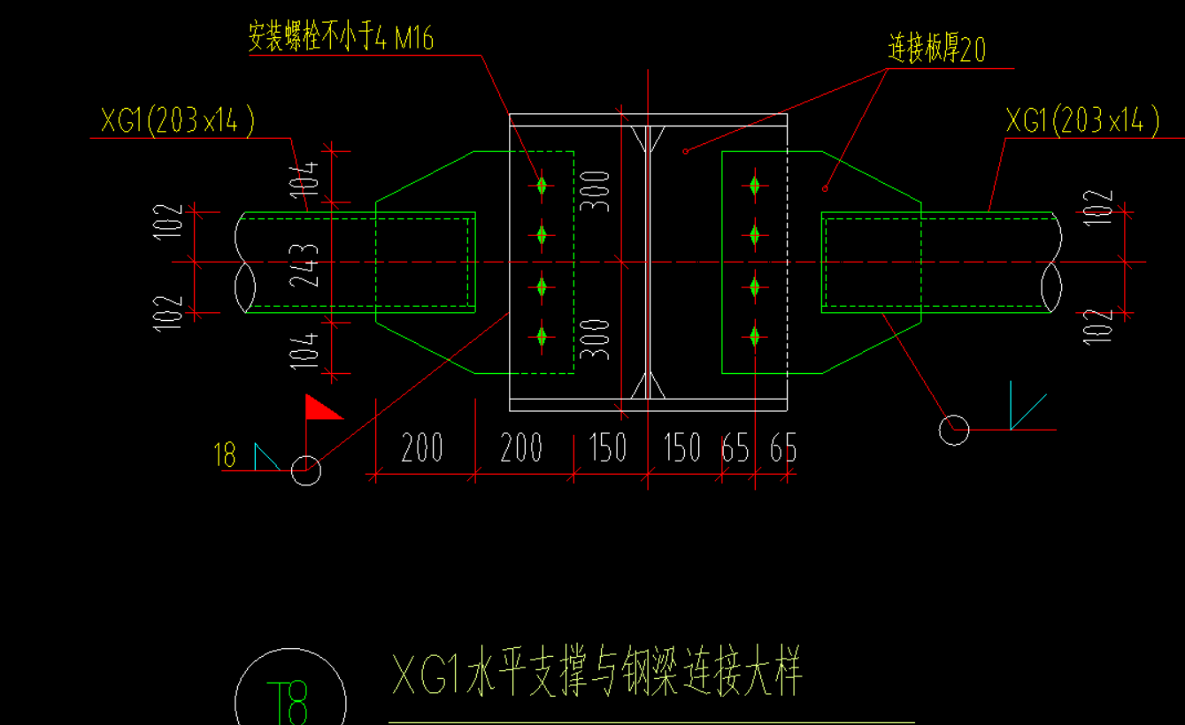 钢结构