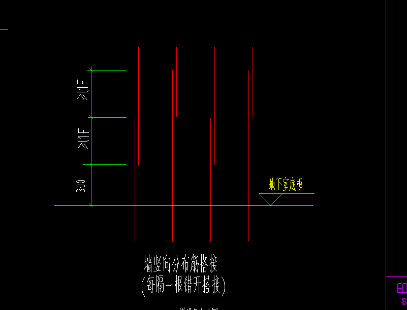 搭接长度