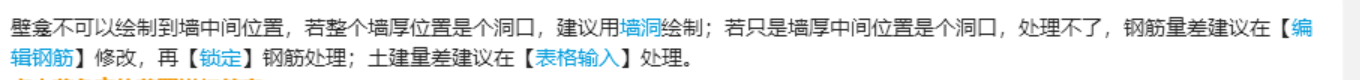 墙厚