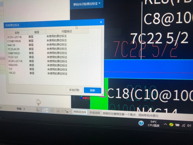 未使用的原位标注
