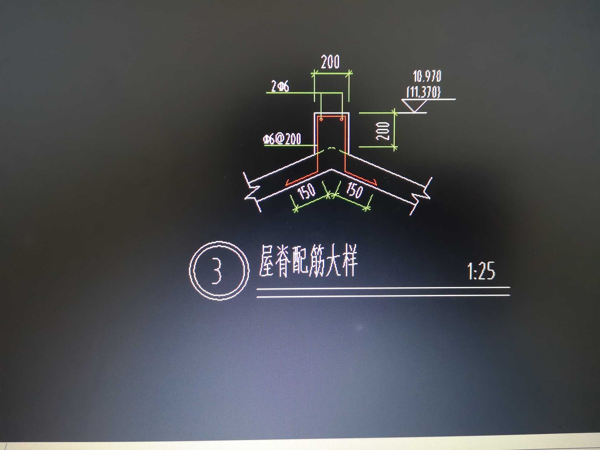 配筋