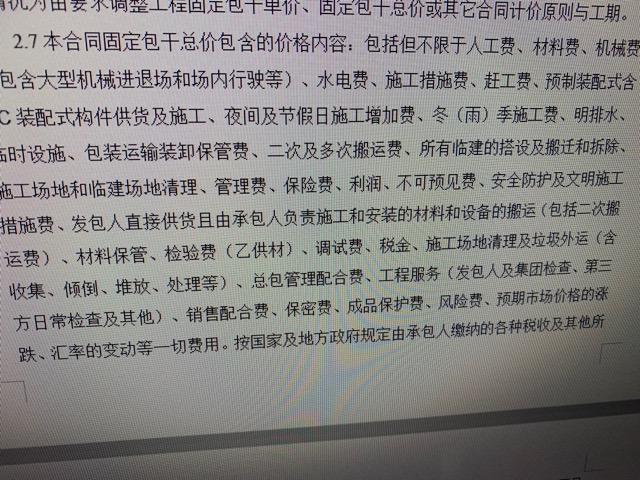 扣除