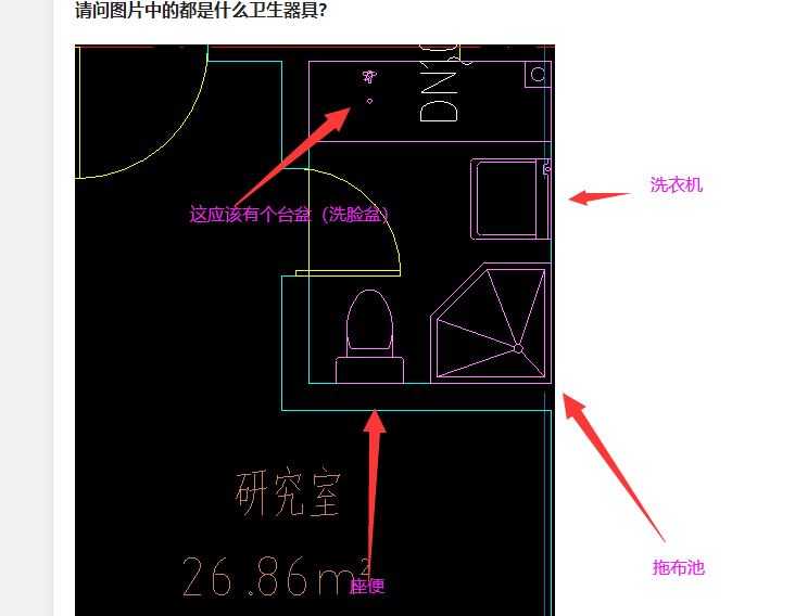 卫生器