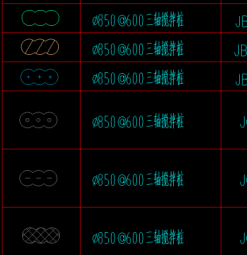 桩