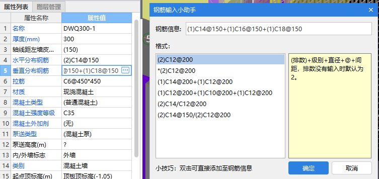 建筑行业快速问答平台-答疑解惑