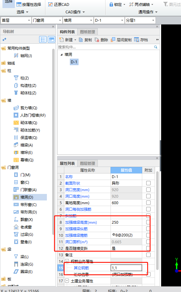 大样图