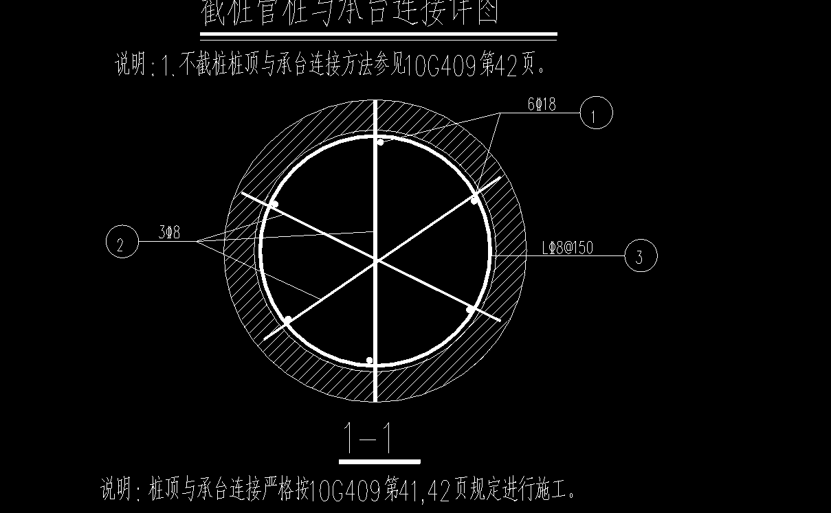 桩头插筋需要计算哪几个