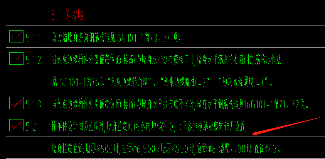 梅花布置