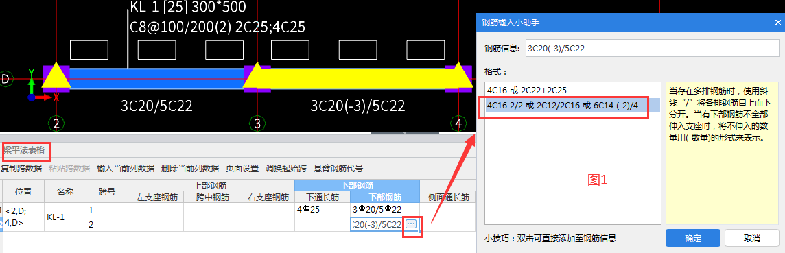 广联达服务新干线