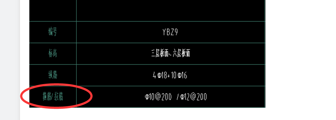 拉筋