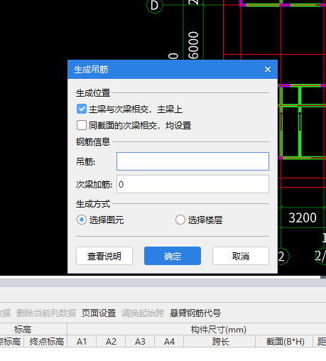 钢筋怎么