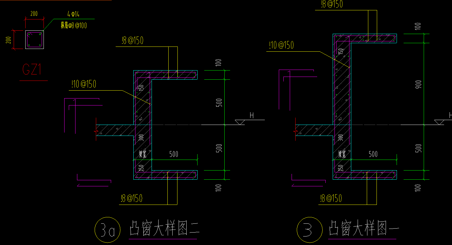 构件
