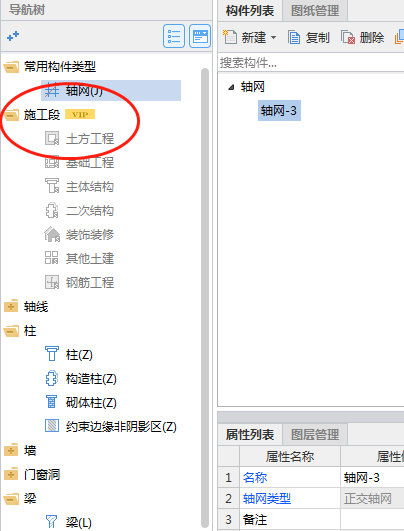 左边