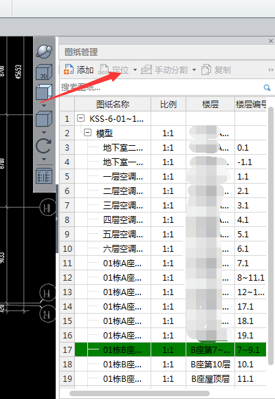 图元