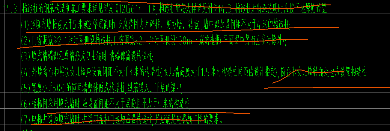 广联达服务新干线