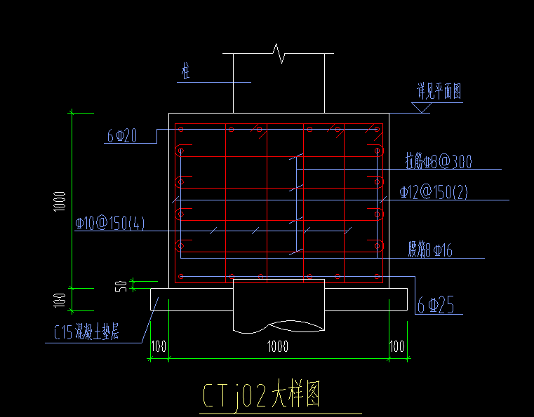 桩承台