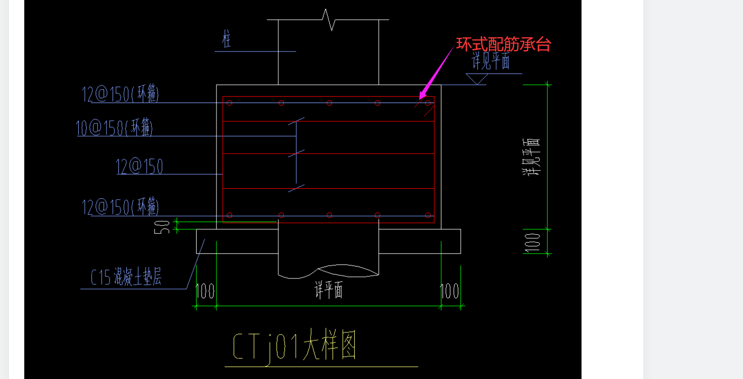 桩