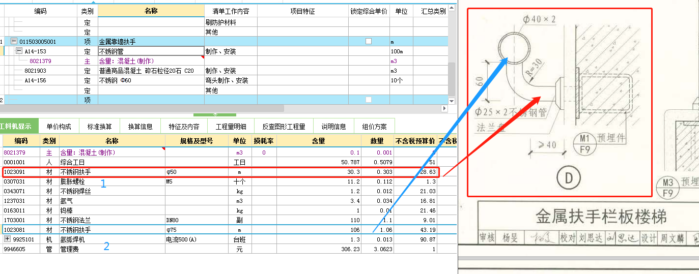 靠墙扶手