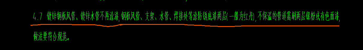 钢结构