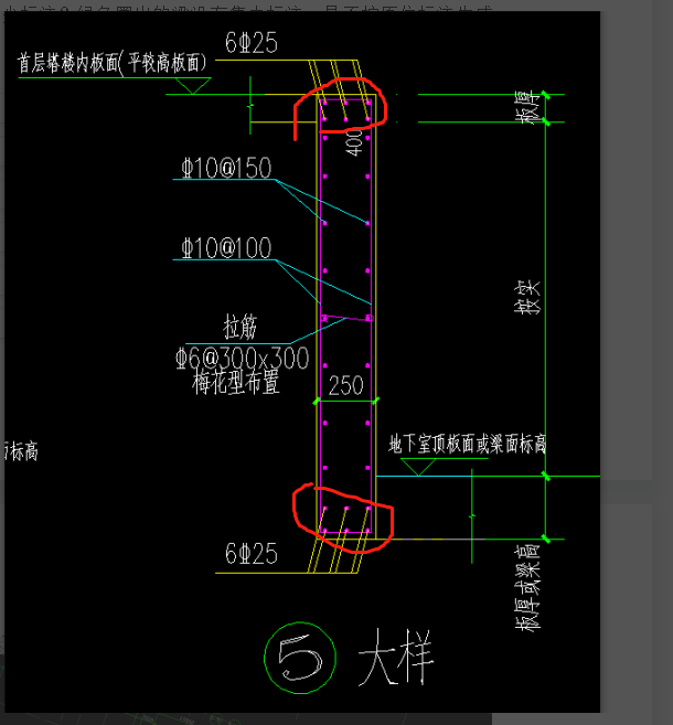 压墙筋