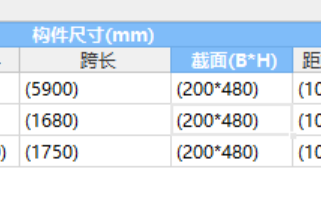 拉筋