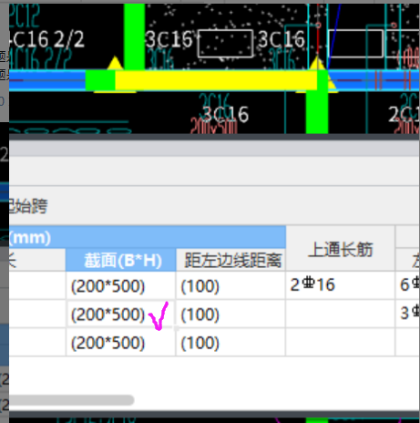 拉筋