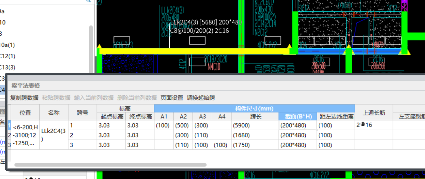 建筑行业快速问答平台-答疑解惑