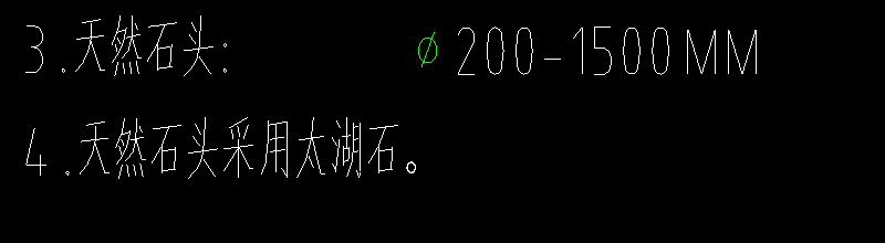 套什么定额