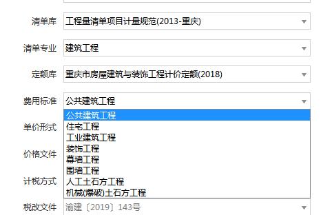 工业建筑