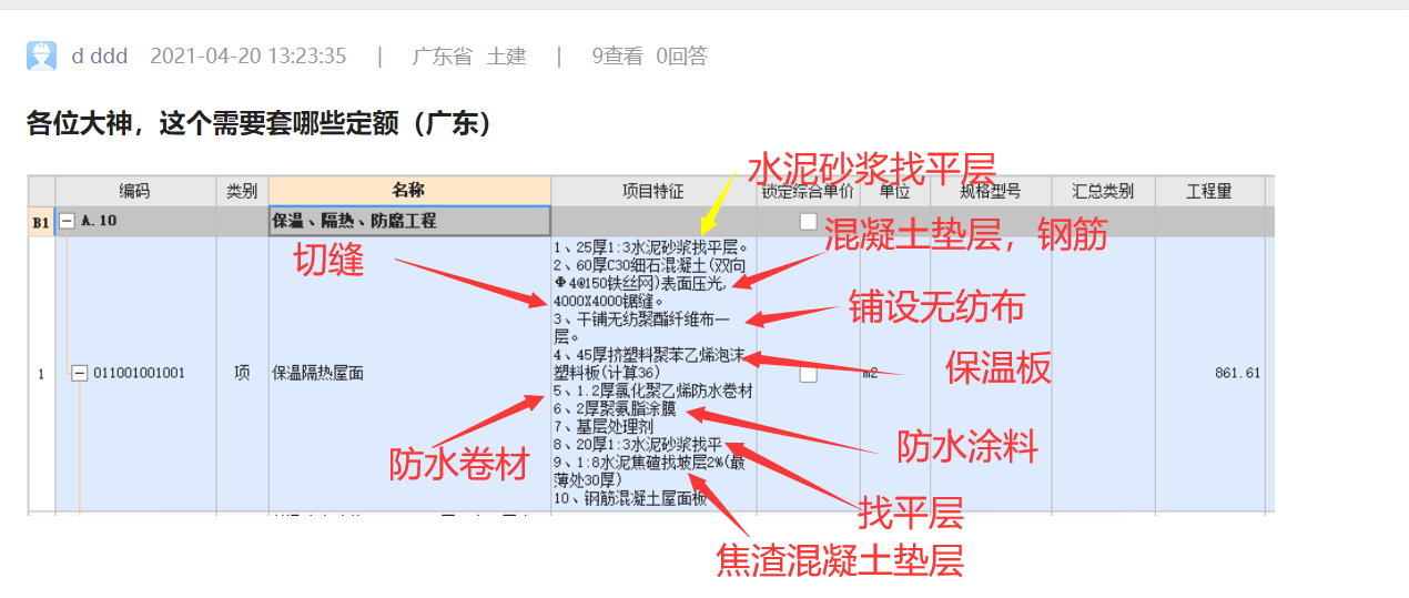 答疑解惑