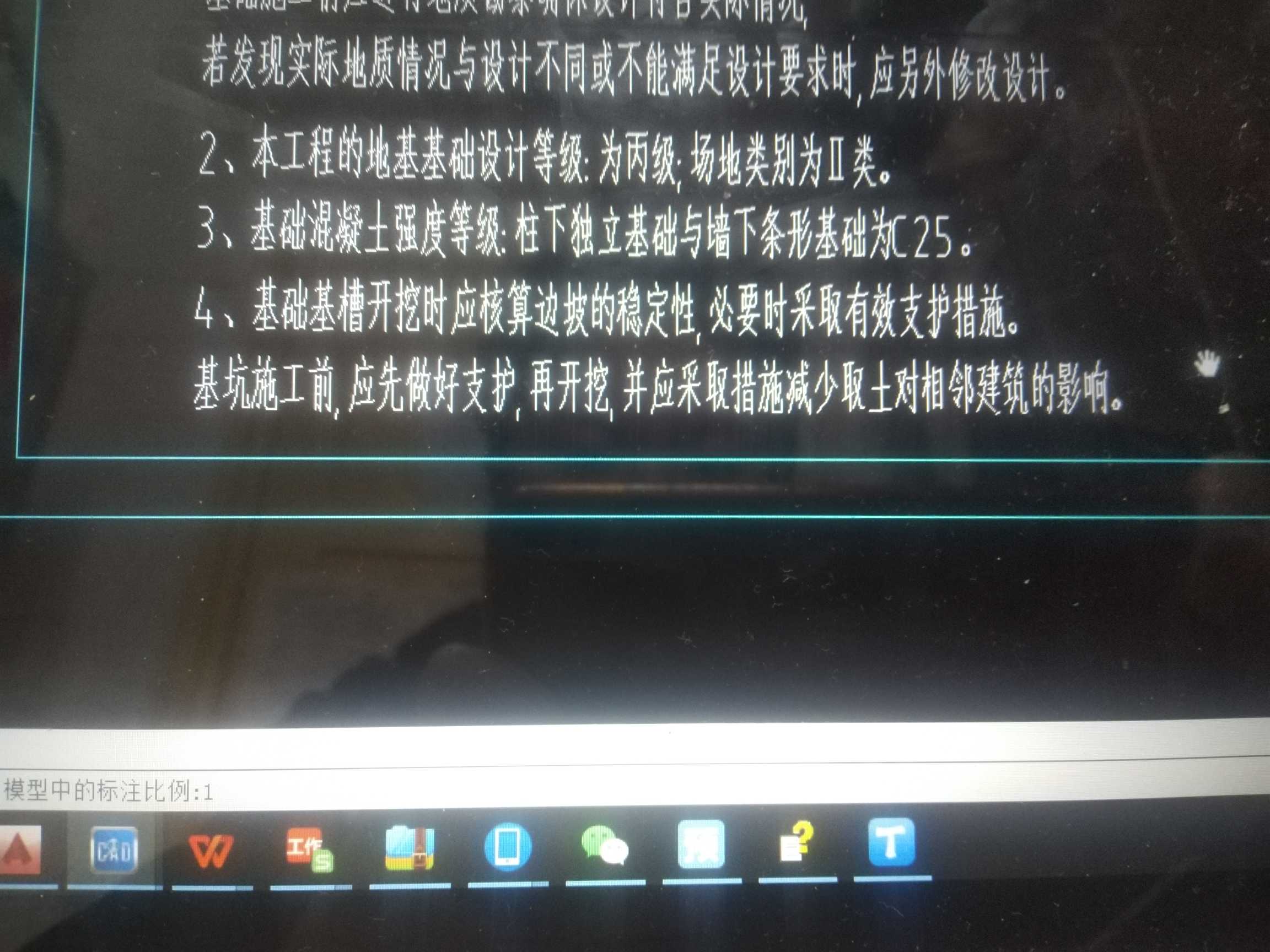 擋土板
