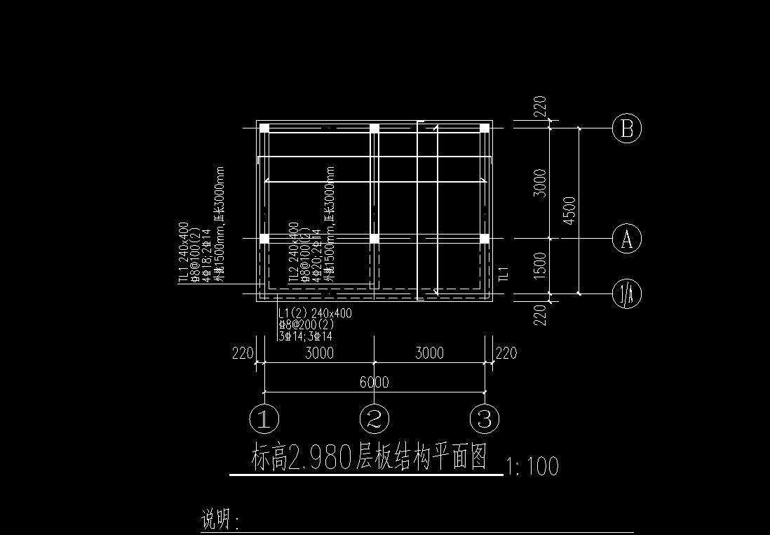 非框架梁