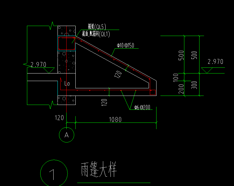 图中雨棚怎么画采用异形圈梁可以吗有具体的操作步骤吗我采用异形圈梁