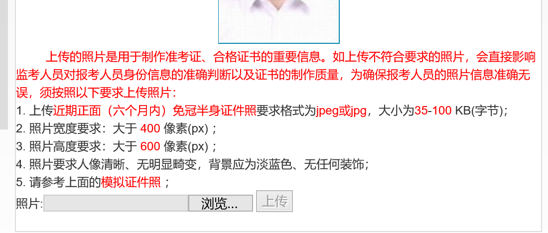 二级造价