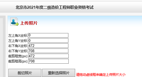 调到