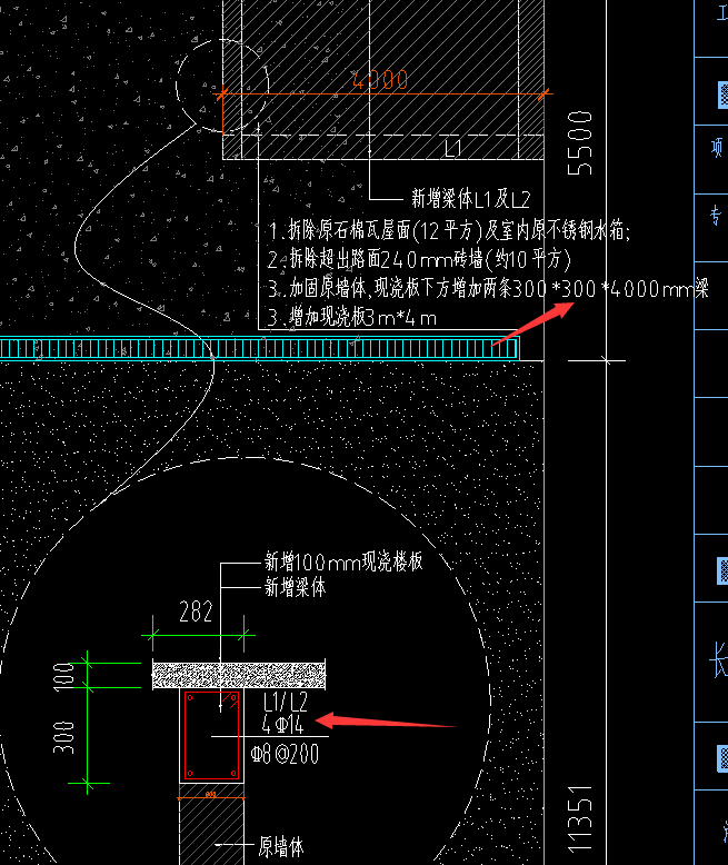 矩形梁