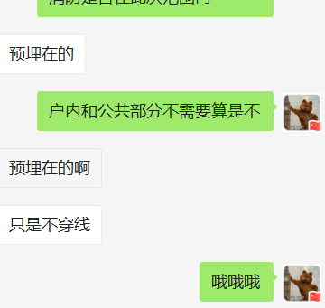 弱电