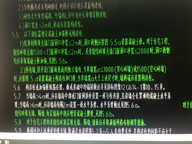 构造