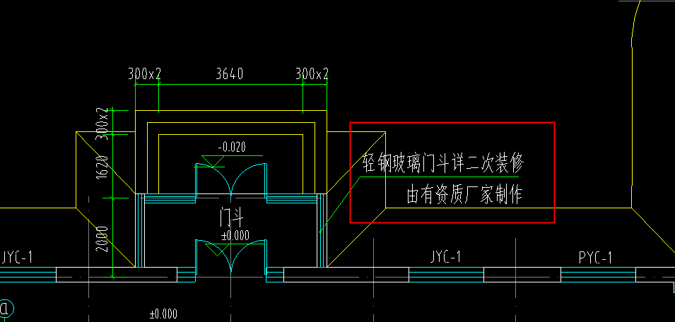 计量