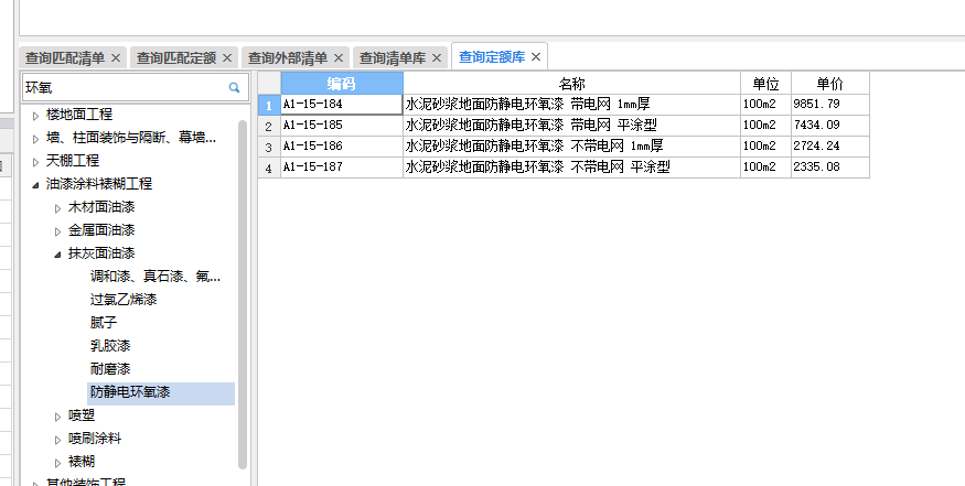 发电机房