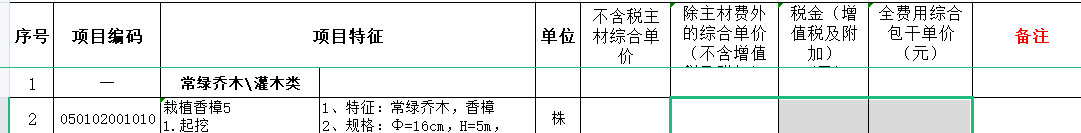 分开
