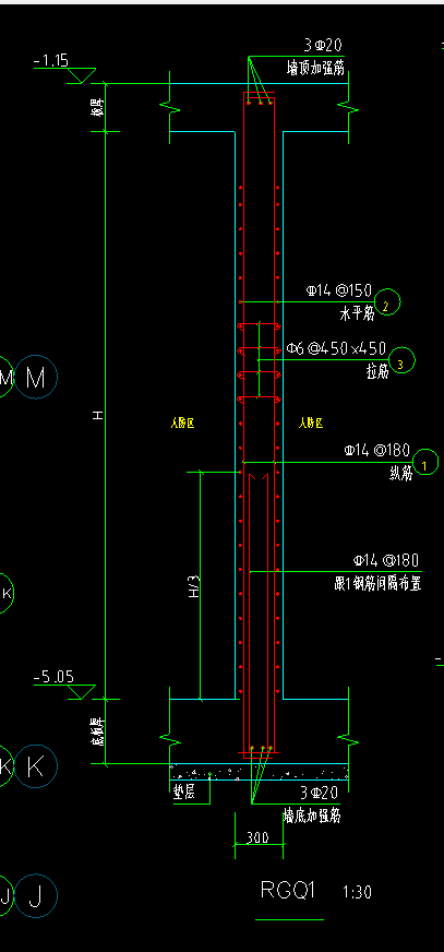人防墙