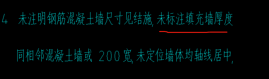未标注