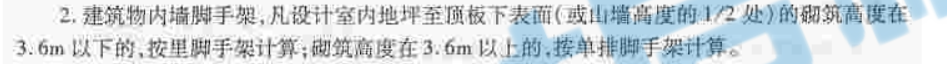 超过3.6