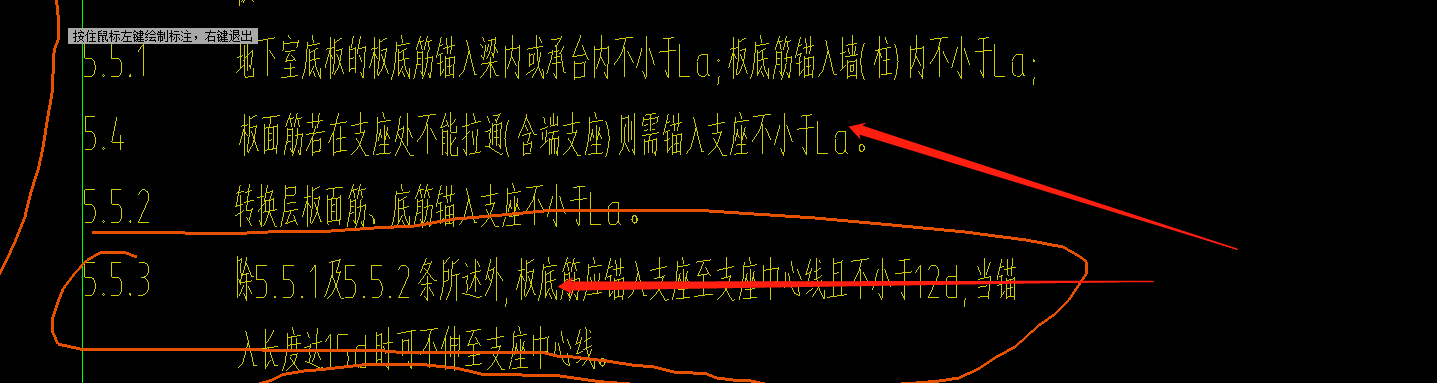 根据图纸