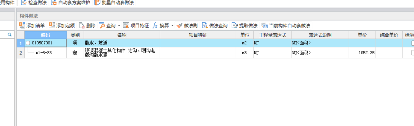 广东10定额