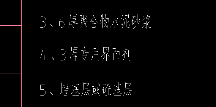 子目