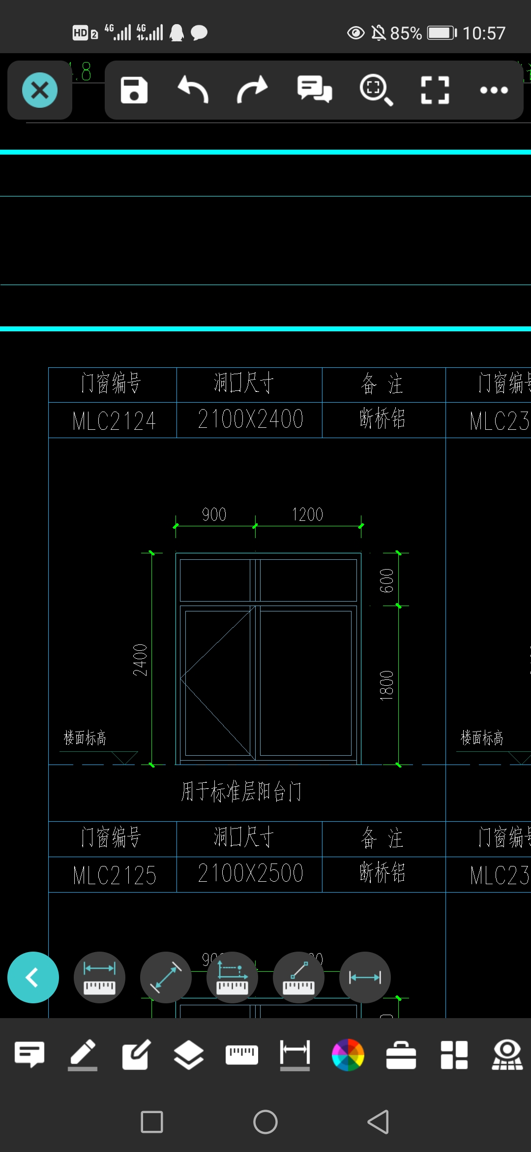 门联窗