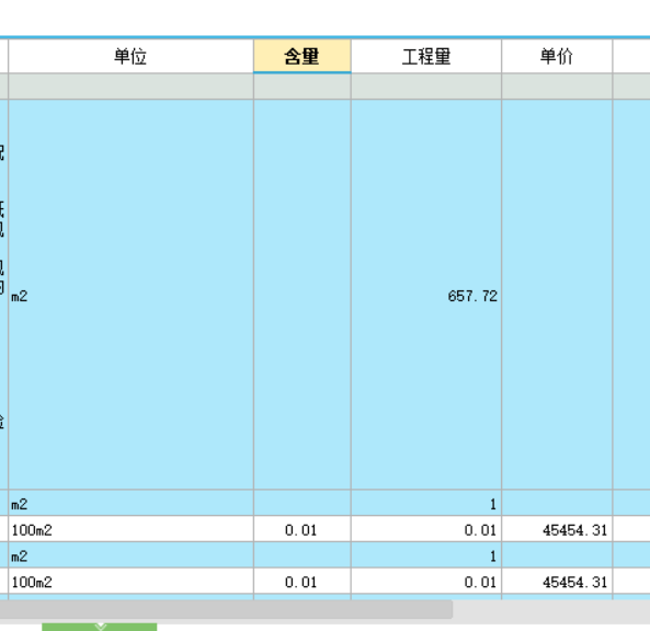 含量是什么